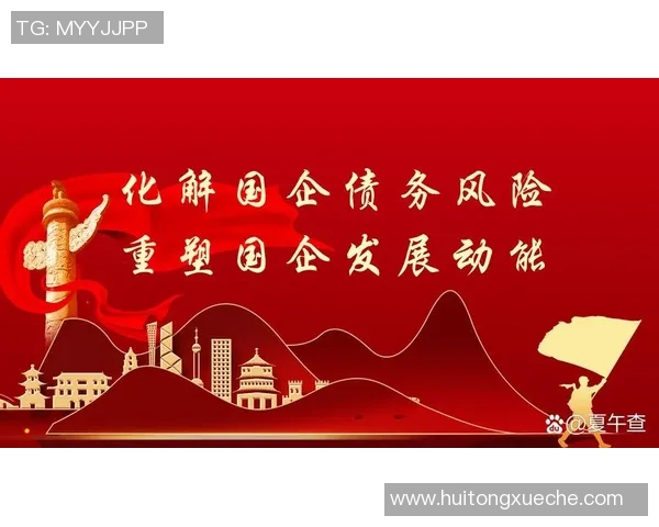 以创新驱动与可持续发展为核心推动经济高质量增长路径探索与实践