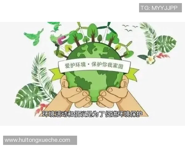 东方日报即时新闻：全球气候变迁加剧 专家呼吁加强环保政策推动可持续发展