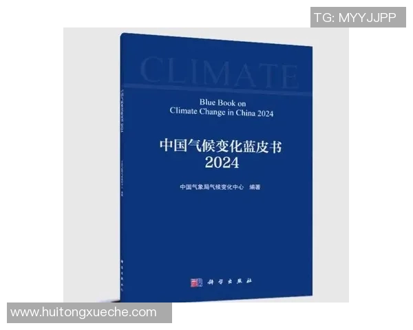 全球气候变化加剧极端天气频发 各国紧急应对挑战彰显合作决心