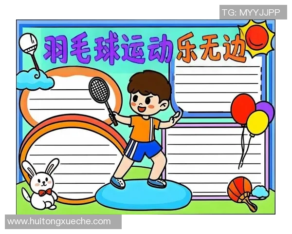 球类运动的魅力与挑战：探索不同球类运动的规则技巧与竞技精神