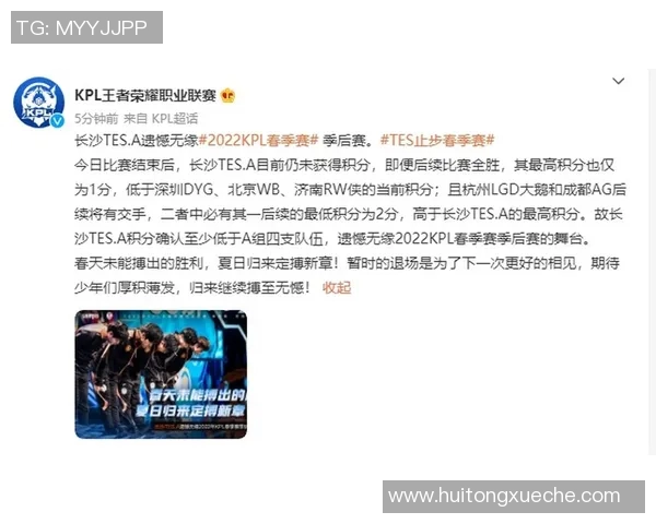 TES战队进攻体系解析王者荣耀战术的深度剖析与实战应用