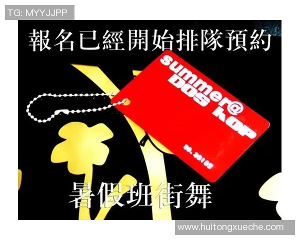 上海街舞队的整体压制现象深度解析与背后原因探讨 上海街舞队的整体压制现象深度解析与背后原因探讨