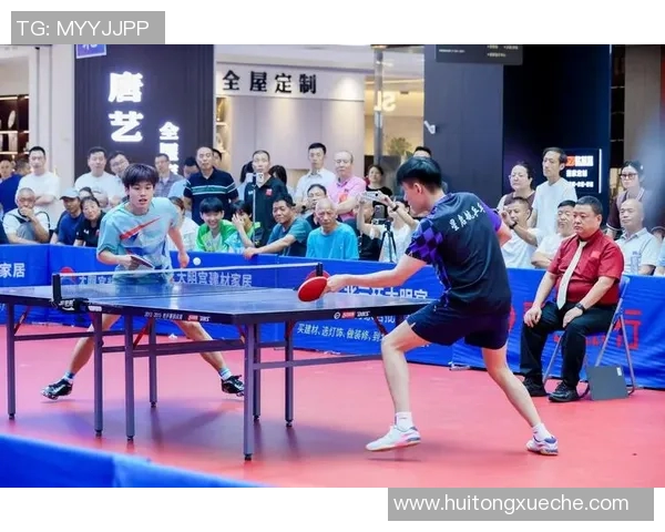 乒乓球战术解析:西安乒乓球队包夹战法的深度探讨与应用