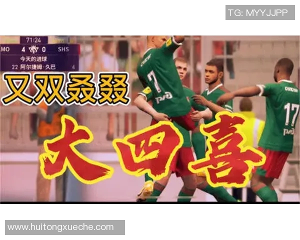 二娃的足球传奇之路从小村庄到世界舞台的奋斗故事