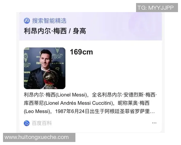 全球足球明星身高身材排行榜揭晓谁是最佳身材球员 全球足球明星身高身材排行榜揭晓谁是最佳身材球员