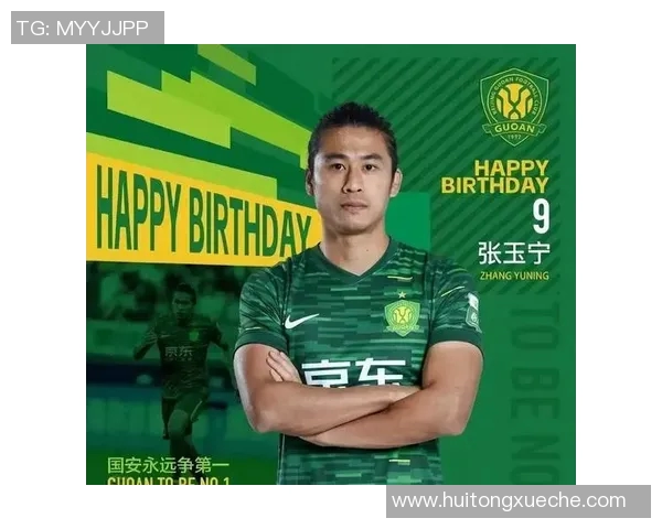 六月足球明星生日盘点那些闪耀绿茵场的传奇人物