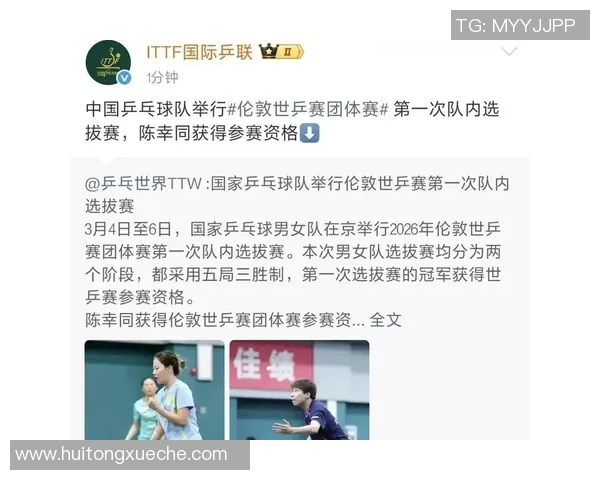 北京乒乓球队在锦标赛中的节奏掌控与表现分析 北京乒乓球队在锦标赛中的节奏掌控与表现分析